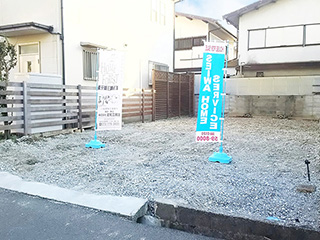 【尼崎市】ホームフォレスト武庫之荘本町