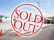 【伊丹市】Memorial Town 荒牧南