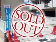 【伊丹市】プレジデントアベニュー寺本東